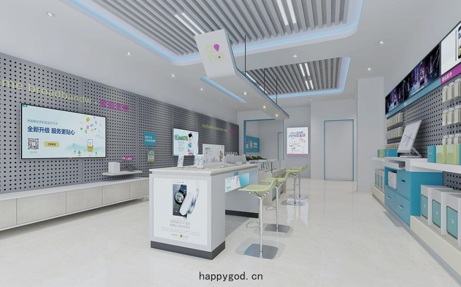 The Communication Business Hall in Shandong