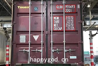  Container Box Number Recognition