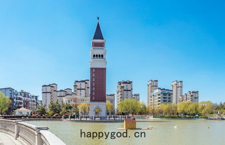 Shandong