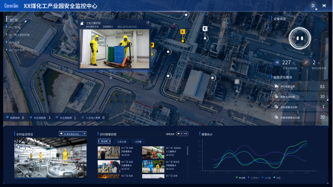 企業(yè)微信(xìn)截(jié)圖(tú)_21.png