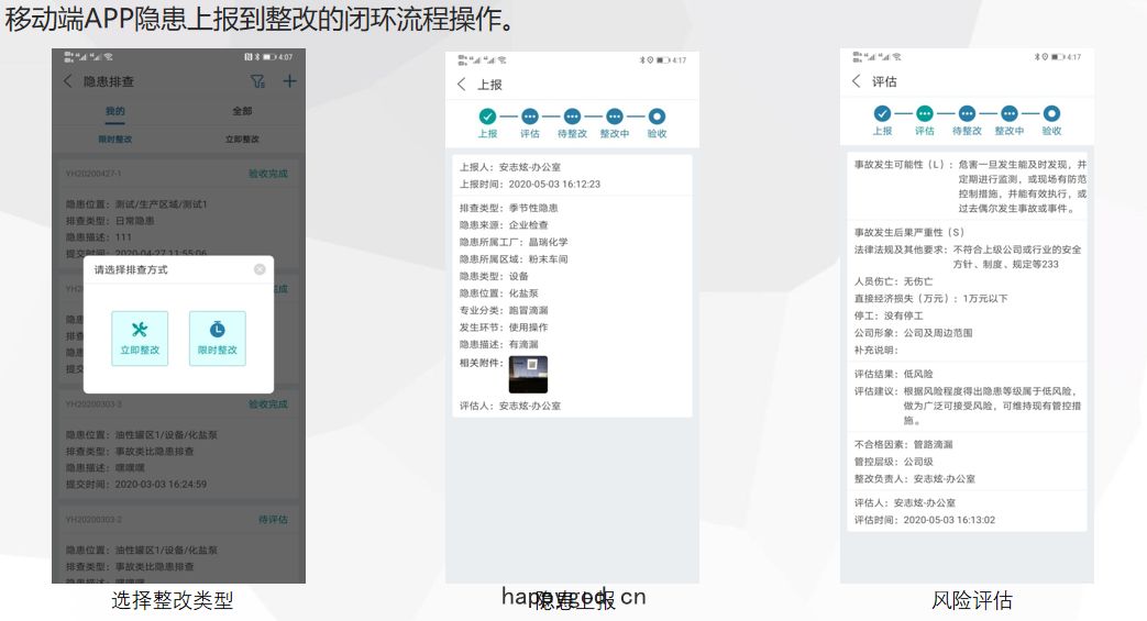 企(qǐ)業(yè)微信(xìn)截(jié)圖_28.png