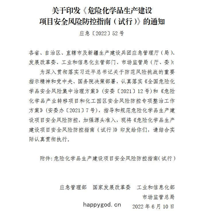 企業(yè)微信截圖_23.png