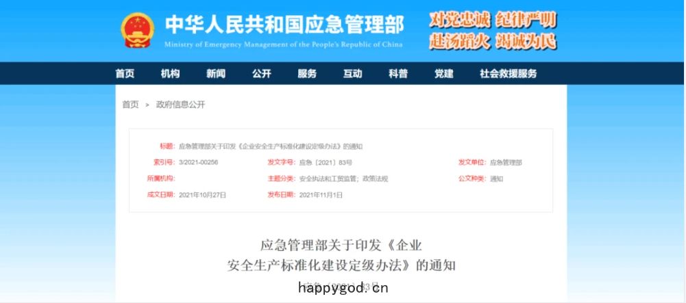 企業(yè)微(wēi)信截圖(tú)_24.png