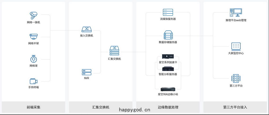 企(qǐ)業微(wēi)信截(jié)圖(tú)_26.png