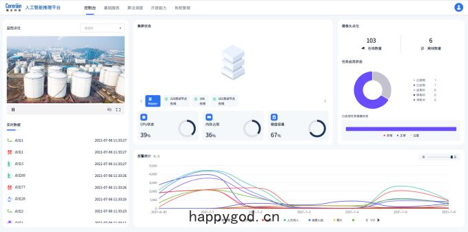 企業(yè)微信截圖_23.png 企業微(wēi)信截(jié)圖_23.png