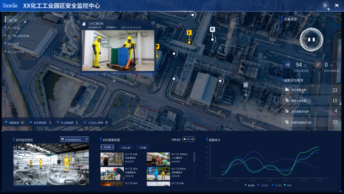 企業微信截圖_23.png