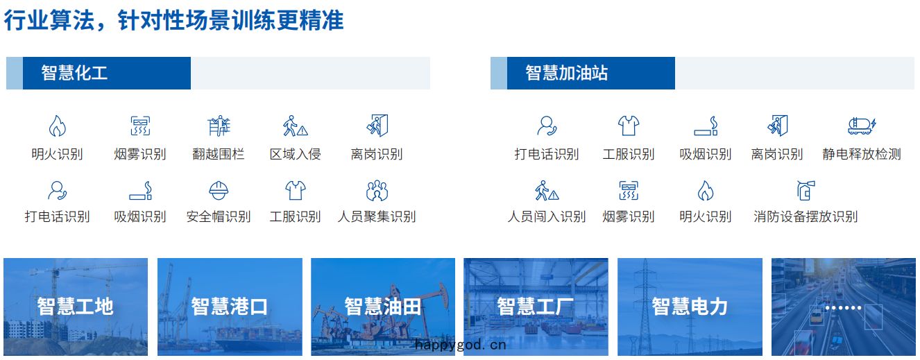 企(qǐ)業微信截圖_28.png