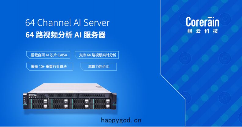 企業(yè)微信(xìn)截(jié)圖_24.png
