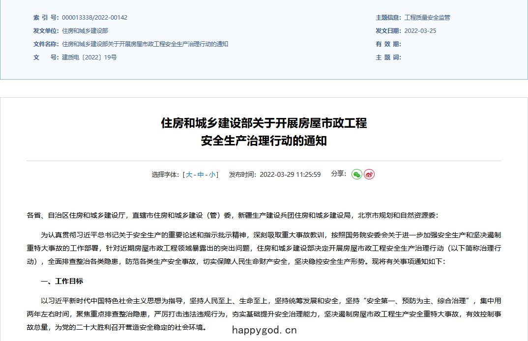 企(qǐ)業(yè)微信(xìn)截圖_20.png