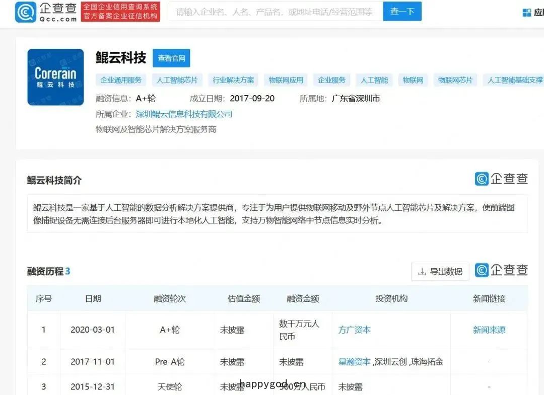 微(wēi)信圖(tú)片(piàn)_22.jpg