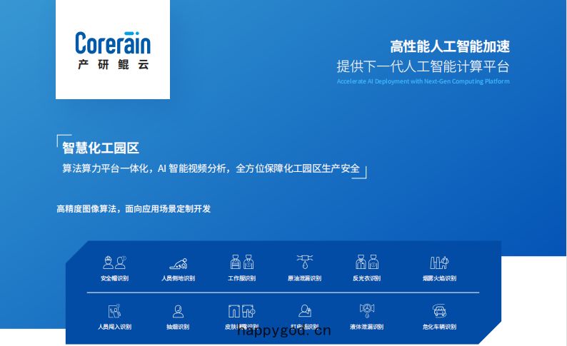 圖片(piàn)1.png
