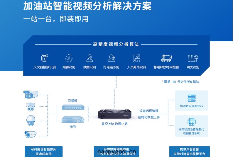 企業微信截(jié)圖(tú)_20.png