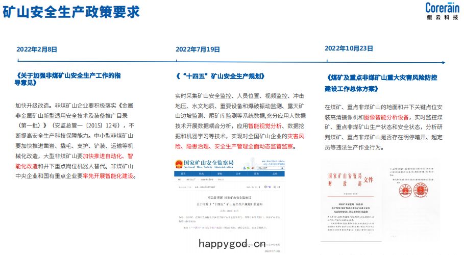 圖片(piàn)2.png