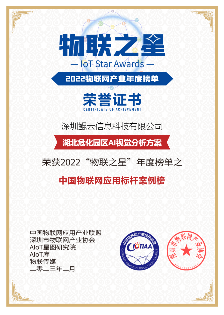 微信(xìn)圖片_20.png