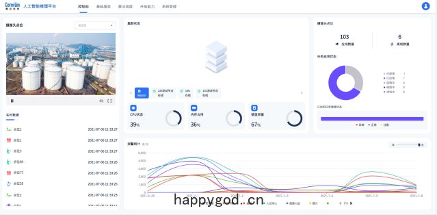 企業(yè)微信截(jié)圖_27.png