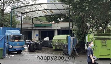 社(shè)區文明建設(shè)