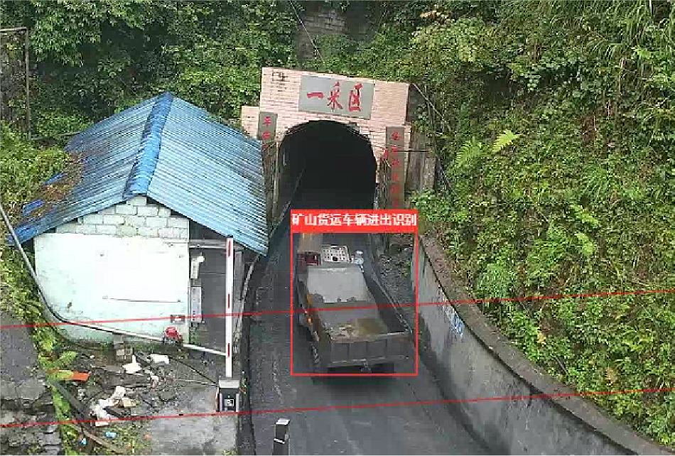 礦山車輛(liàng)進出(chū)數量統計