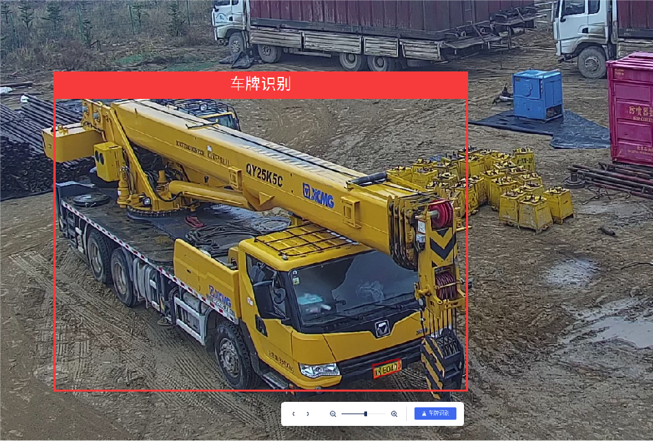 車牌識別