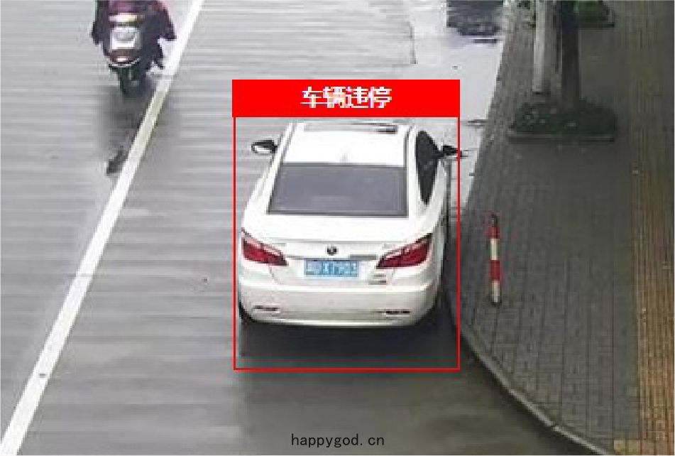 車輛(liàng)違停識別(bié)