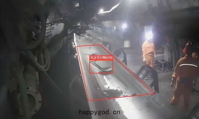 皮帶異(yì)物(wù)識別