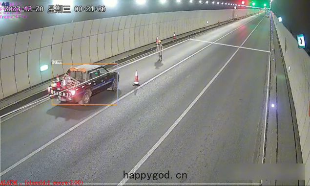 高(gāo)速車(chē)輛逆(nì)行(háng)識別(bié)