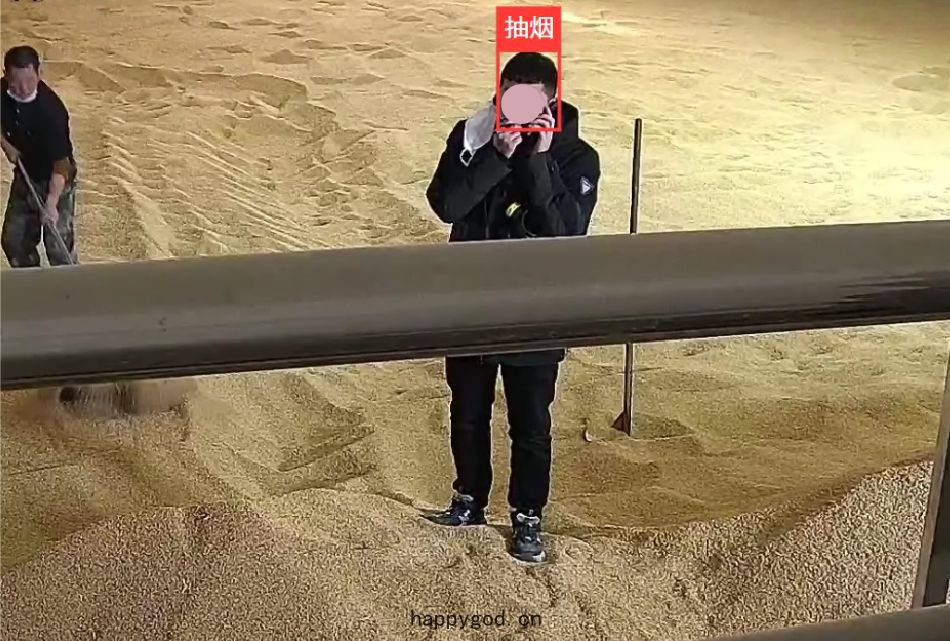 抽(chōu)煙(yān)識別