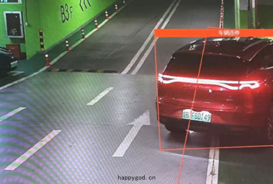 車輛違停(tíng)識(shí)別