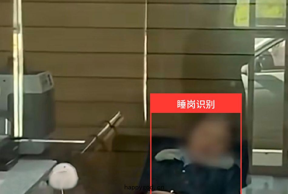 睡(shuì)崗識別(bié)