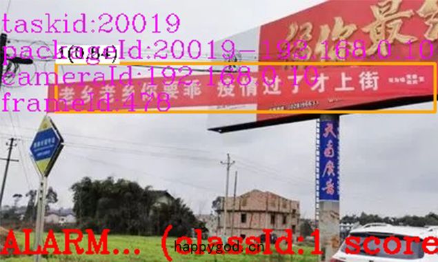 橫(héng)幅(fú)識(shí)別(bié)