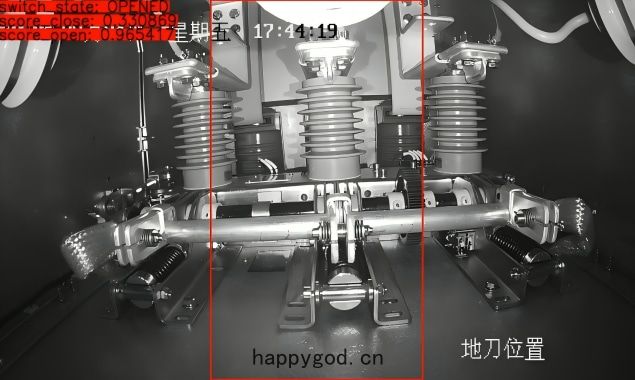 開關櫃刀閘狀態識別