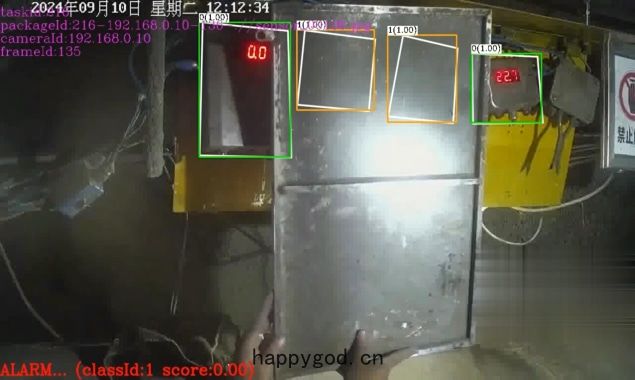 礦山瓦斯傳感器(qì)在(zài)位識(shí)別(bié)