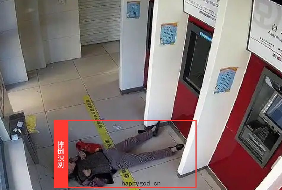 Fall Detection