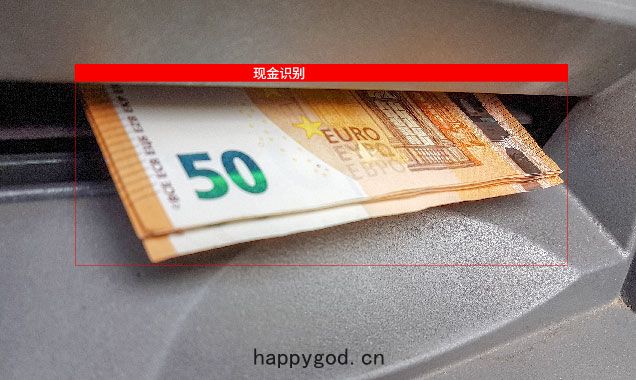 現(xiàn)金識(shí)別(bié)