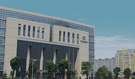 Henan Cigarette Factory