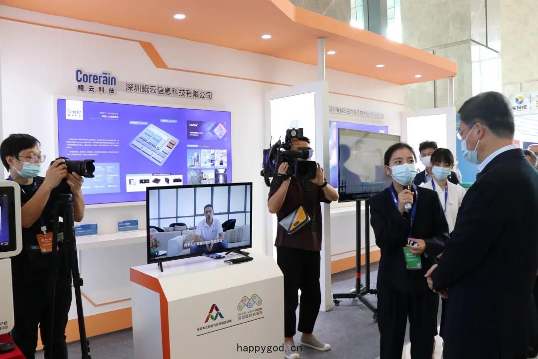 2021全(quán)國雙(shuāng)創周(zhōu)深(shēn)圳(zhèn)市長蒞(lì)臨鯤雲展區聽(tīng)取(qǔ)國產AI芯片(piàn)落地新(xīn)進(jìn)展(zhǎn)